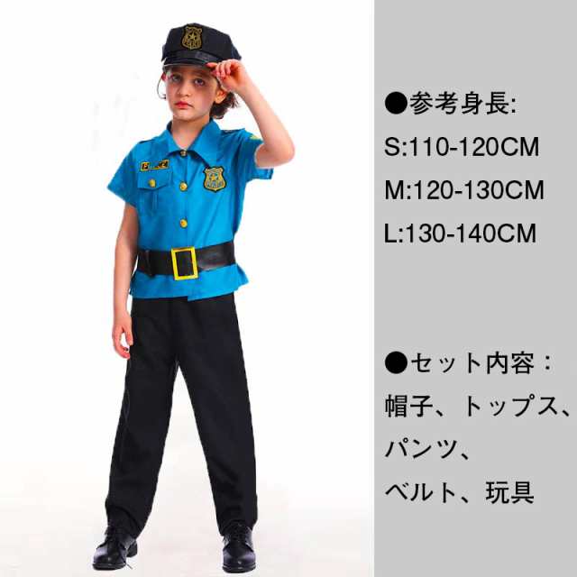 ハロウィン仮装 子供 コスプレ 警察 パイロット 医者 消防士 建築労働