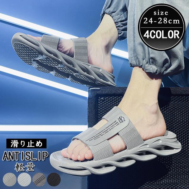 サンダル メンズ スリッパ コンフォート 歩きやすい お洒落 軽量 ビーサン メンズシューズ カジュアル 海 履物 シューズ 靴 母の日