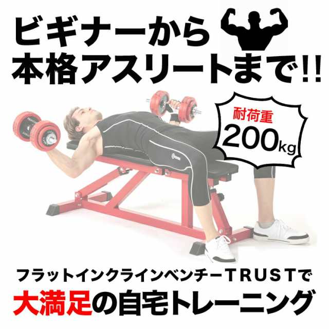 Think Fitness アジャスタブルベンチ 調整可能トレーニング