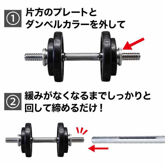 ダンベル ブラック 可変式 セット 可変式ダンベル 筋トレ 60kg 2個