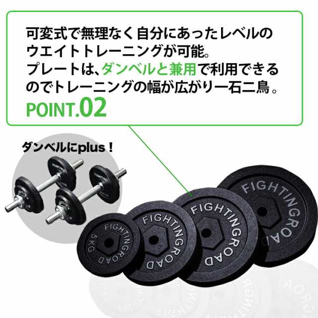 バーベル セット 50kg 高品質 ストレート バー シャフト プレート ベンチプレス 筋トレ 器具 グッズ トレーニングマシン 自宅 女性  ファの通販はau PAY マーケット - FIGHTING ROAD | au PAY マーケット－通販サイト