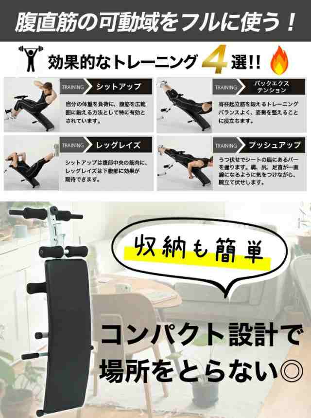 腹筋アーチベンチ DX リニューアル シットアップ ベンチ 腹筋 背筋 効果的な正しい腹筋を 筋トレ 器具 トレーニングマシン 自宅 トレーニング器具 コアブレード  CORE BLADE ファイティングロード 【送料無料】の通販はau PAY マーケット - FIGHTING ROAD | au PAY ...