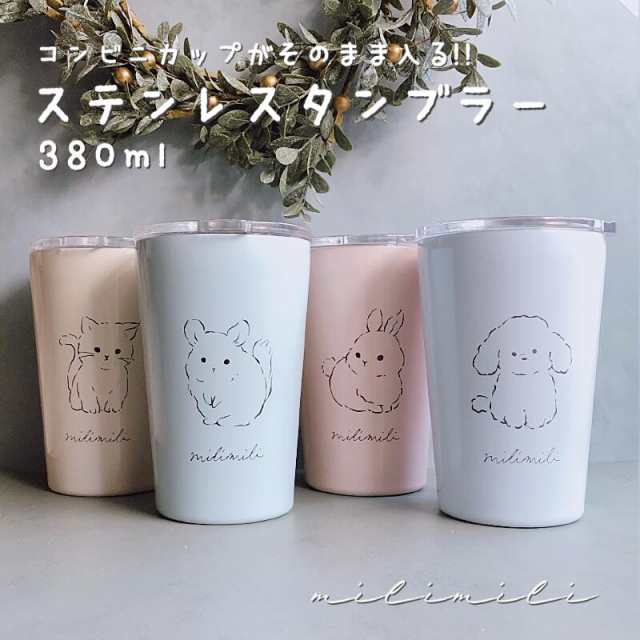 最も完璧な ウサギオンライン ガチャ タンブラー trandecol.com