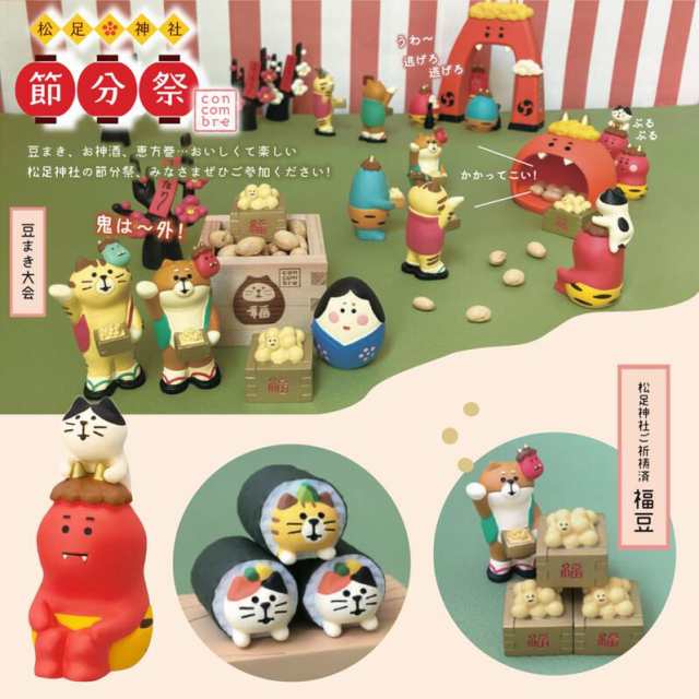 デコレ コンコンブル 鯉運びわんこ - 置物