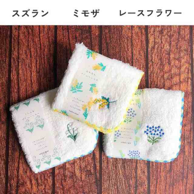 2090 国産綿レース刺繍マスク(シャーベットグリーン)