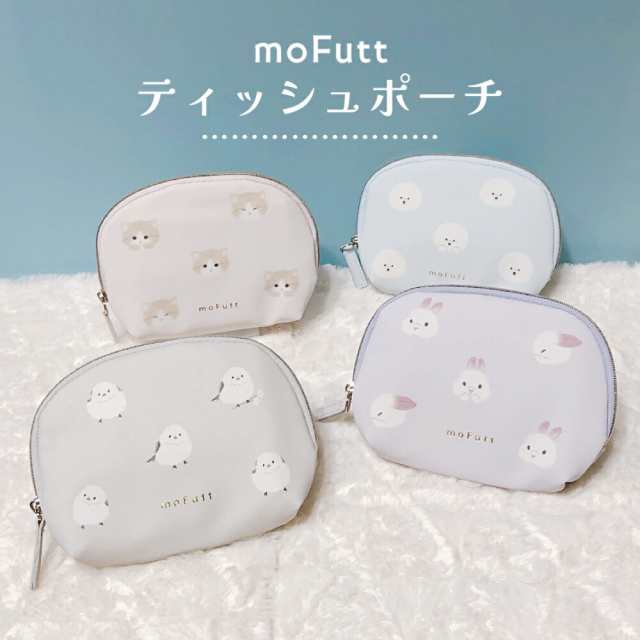 MochiThings: Iconic 11in. iPad Pouch