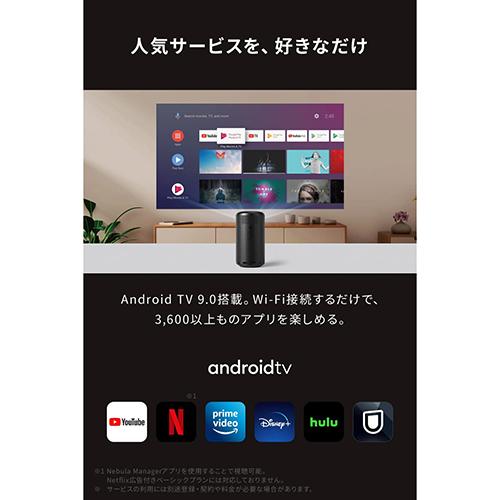 Anker D2421N12 アンカー Nebula Capsule II ブラック モバイル