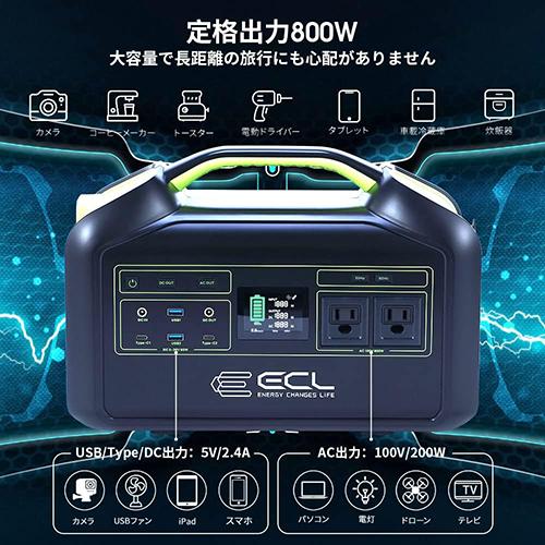 ポータブル電源 大容量 バッテリー 大容量 ポータブル ソーラーパネル シガーソケット ACアダプター 800w アウトドア 災害時 停電 車中泊 キャンプ アウトドア 地震 台風 防災 50/60Hz対応 急速充電 PSE検査合格済 2年保証_2