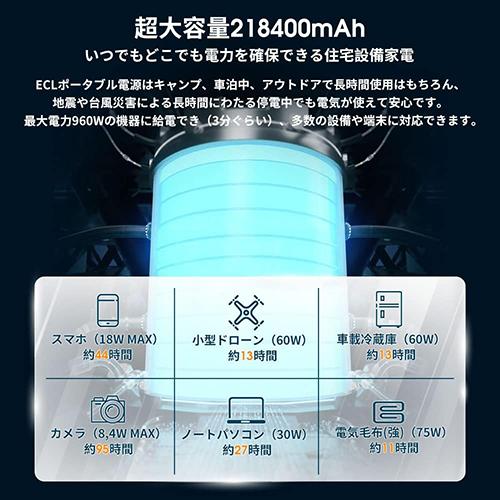 ポータブル電源 大容量 バッテリー 大容量 ポータブル ソーラーパネル シガーソケット ACアダプター 800w アウトドア 災害時 停電 車中泊 キャンプ アウトドア 地震 台風 防災 50/60Hz対応 急速充電 PSE検査合格済 2年保証_3
