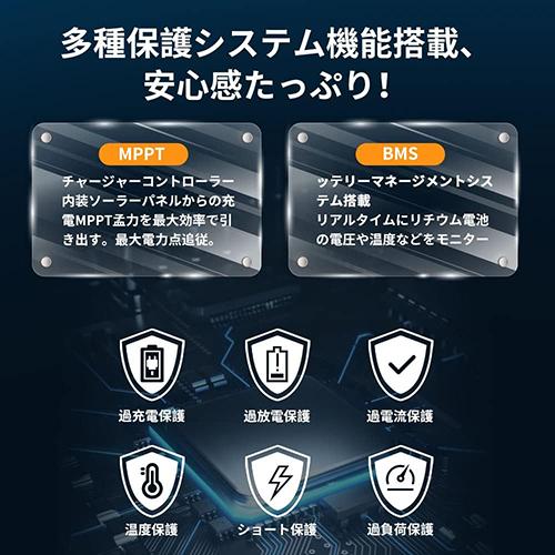 ポータブル電源 大容量 バッテリー 大容量 ポータブル ソーラーパネル シガーソケット ACアダプター 800w アウトドア 災害時 停電 車中泊 キャンプ アウトドア 地震 台風 防災 50/60Hz対応 急速充電 PSE検査合格済 2年保証_5