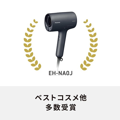 Panasonic ヘアードライヤー ナノケア ディープネイビー EH-NA0J-A