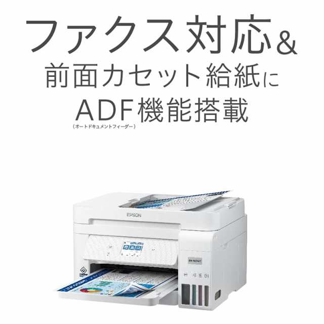 EPSON エコタンク搭載プリンター EW-M674FT エプソン A4カラー