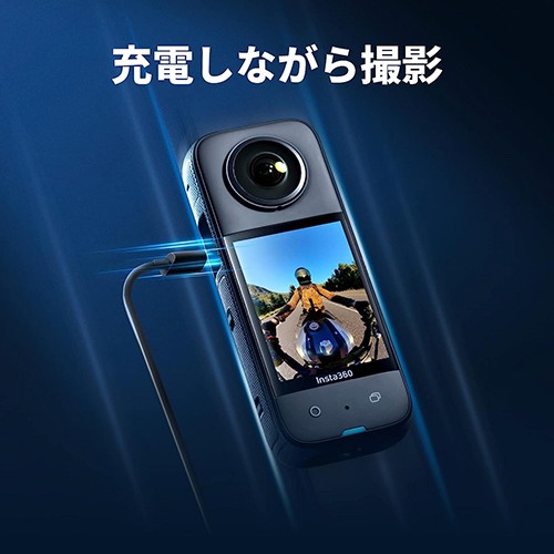 Insta360 X3 バイクセット 360度アクションカメラ 360度カメラ