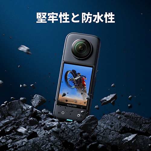 Insta360 X3 バイクセット 360度アクションカメラ 360度カメラ