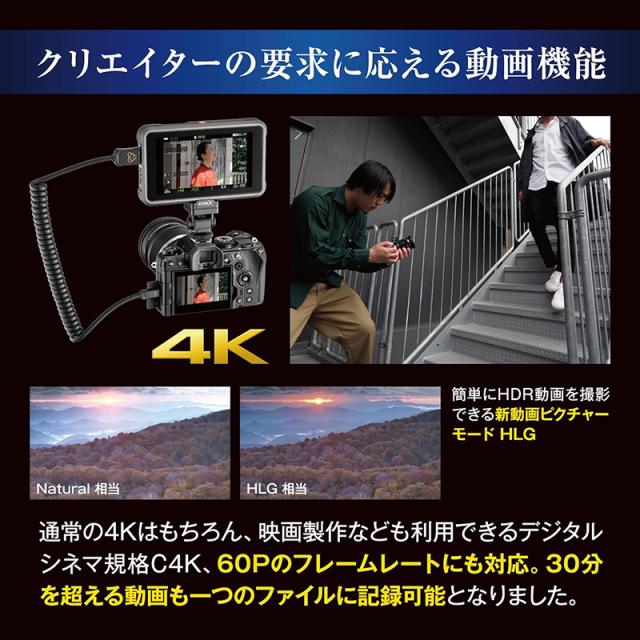 OM SYSTEM（オーエムシステム） OM-1 ボディ_5