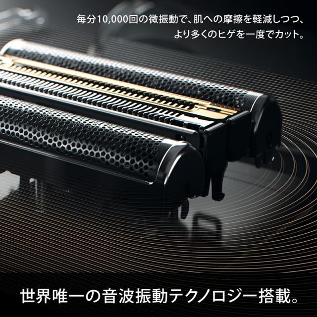 BRAUN シリーズ9 Pro 電気シェーバー 9435S-V ブラウン メンズ 
