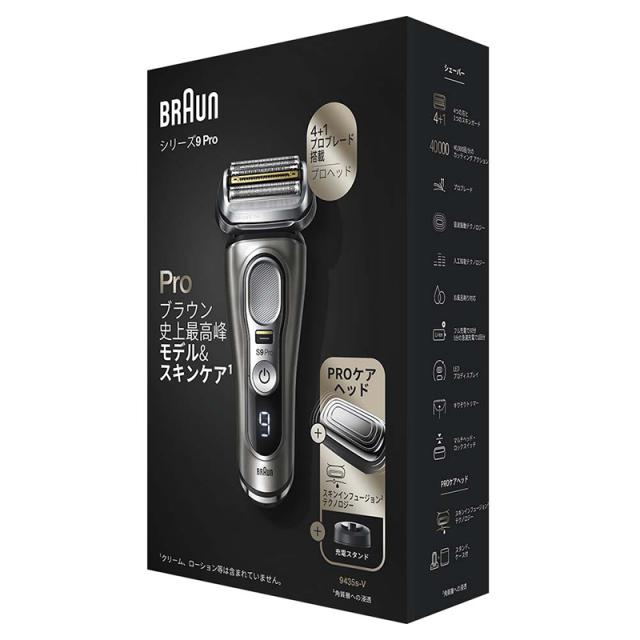 BRAUN シリーズ9 Pro 電気シェーバー 9435S-V ブラウン メンズ