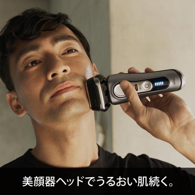 BRAUN シリーズ9 Pro 電気シェーバー 9435S-V ブラウン メンズ