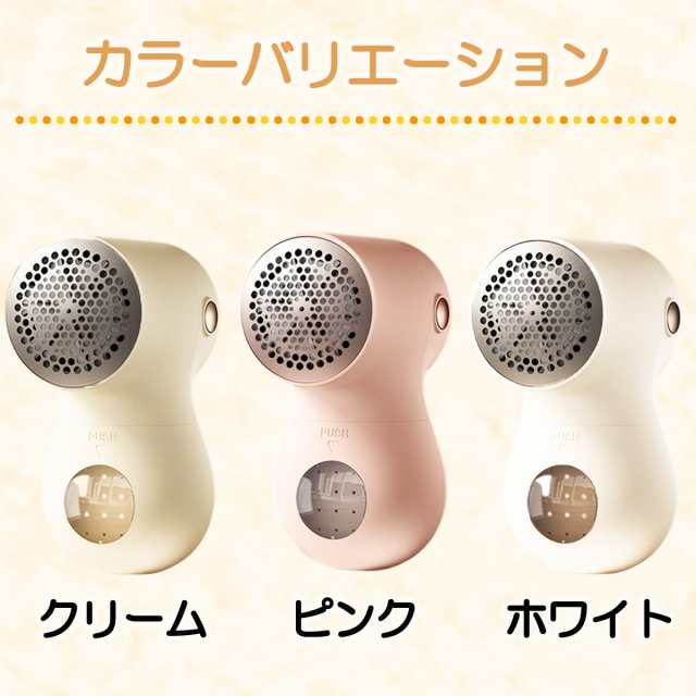 】毛玉取り 電動 毛玉クリーナー 強力 毛玉取り器 電動 毛玉取り機 軽量 毛玉取り器 小型 けだまとり 人気 毛玉取り USB充電式 毛玉取り器 コンセント式 毛玉とり 電動 けだまとり 交流式  ロングコード