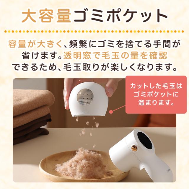 毛玉取り器 毛玉クリーナー 充電式 毛玉取り 電動 毛玉とり 毛玉ケア 