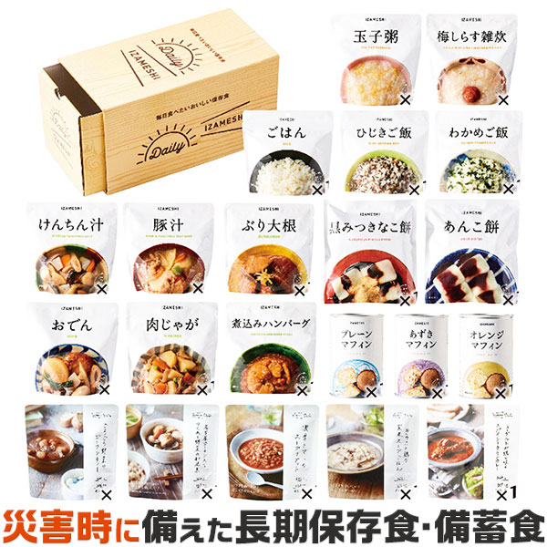 非常食 災害時の 備蓄食 イザメシ 長期保存食 21個｜杉田エース 【DAILY IZAMESHI】ごはん100g・ひじきご飯100g・わかめご飯100g・玉子粥360g・梅しらす雑炊360g・おでん330g・肉じゃが200g・豚汁300g・ぶり大根200g・煮込みハンバーグ190g 他｜