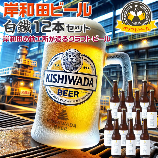 予約】送料無料 ヱビス ビール サッポロ エビス クリエイティブ