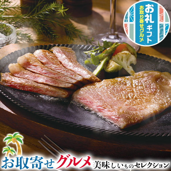 お取り寄せグルメ ギフト 松阪牛 サーロインステーキ 2枚｜松阪牛サーロインステーキ2枚(計約360g)(A-5等級) 冷凍｜【通年ギフト】の通販は