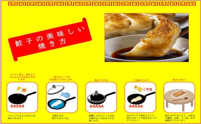 TVで紹介！ 東スポ餃子 3パック 合計3.3kg ( 22g x 150個 ) 青森県産ニンニクマシマシ餃子【宇都宮の餃子】_7