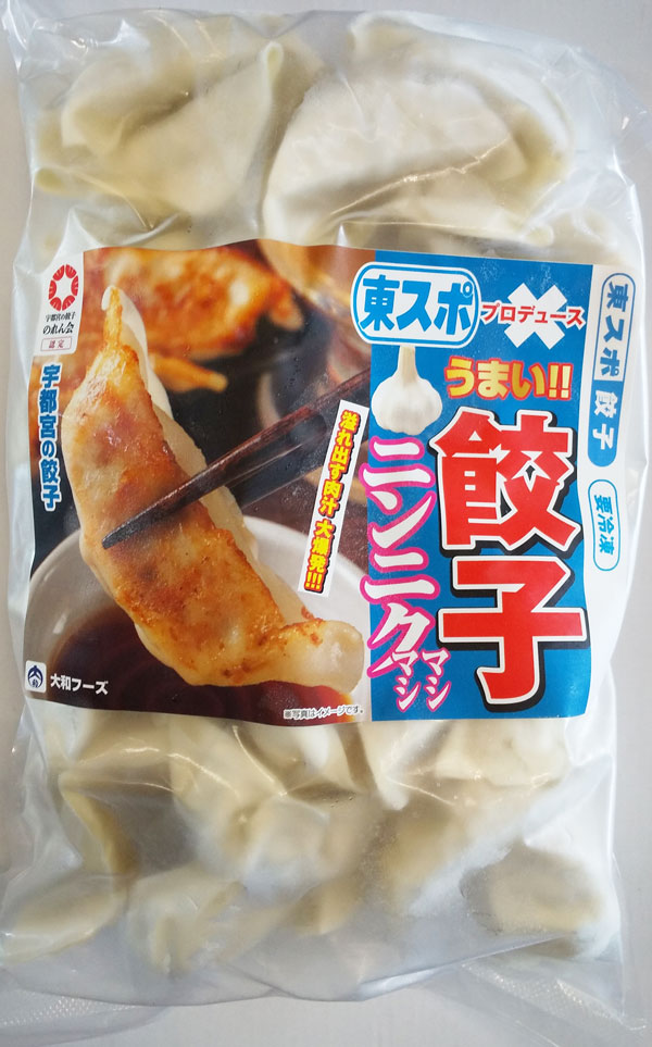 TVで紹介！ 東スポ餃子 3パック 合計3.3kg ( 22g x 150個 ) 青森県産ニンニクマシマシ餃子【宇都宮の餃子】_4