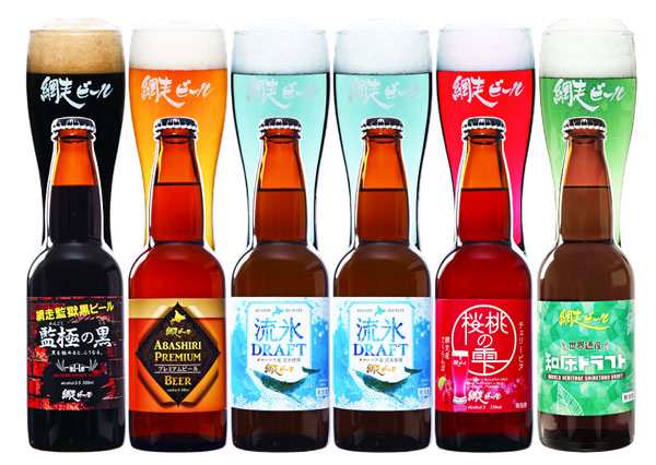 夏ギフト 北海道の地ビール 網走ビールセット（瓶6本）飲み比べ BEER