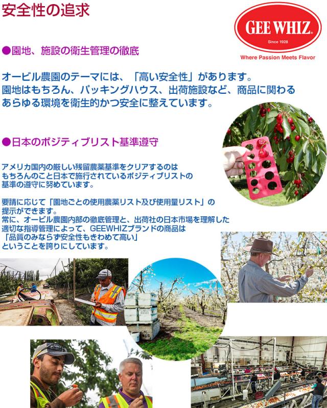 オービル農園 アメリカン チェリー 4kg ダークチェリー GEE WHIZ 超大粒 ビング 種 ワシントン州産 フルーツ 人気 大粒 果物 ギフト お中元 夏ギフト 00040K_15
