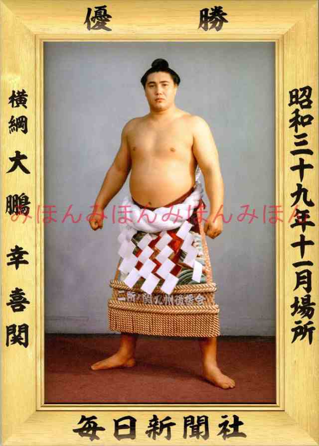 旅する俳諧師―芭蕉叢考 二 | 深沢 眞二 |本 | 通販 | Amazon