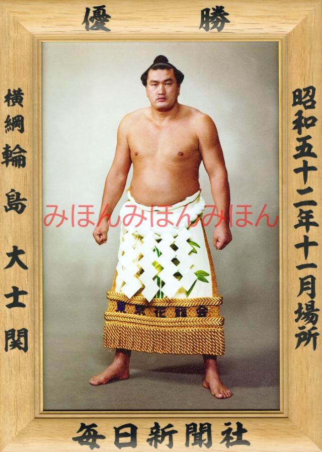 中古】 兎が笑ってる / 伊集院 静 / 文藝春秋 [単行本]【メール