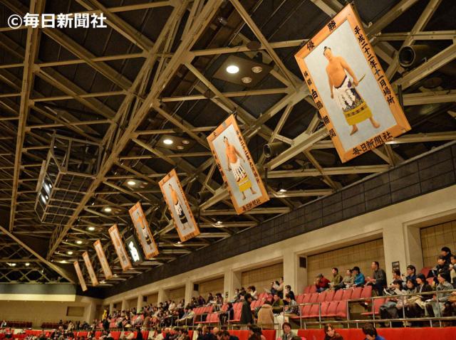 大の里泰輝関　優勝ミニ額 大相撲 ミニ額 大相撲 優勝額　令和６（２０２４）年９月場所 優勝 関脇 大の里 関（2回目）_3