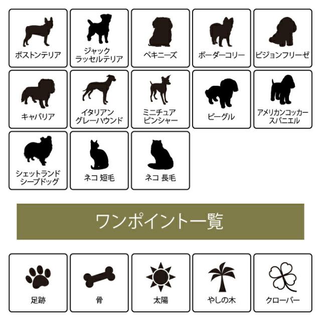 mm様ご確認用♡ キャバリア 名札 mm様ご確認用♡ キャバリア 名札（愛犬☆ブルドッグ☆名札 なが