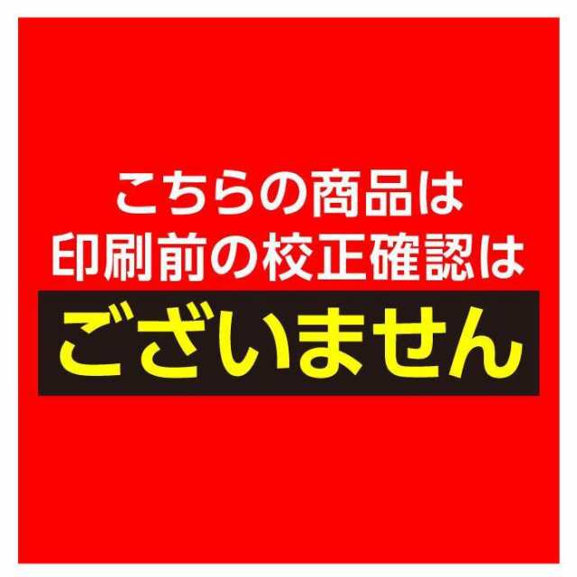 年賀状 年賀はがき 12枚 お年玉付き 筆ペン付き 2024年 差出人印刷込み