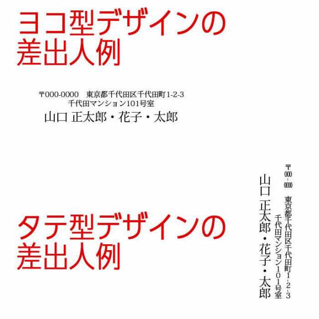 年賀状 年賀はがき 12枚 お年玉付き 筆ペン付き 2024年 差出人印刷込み