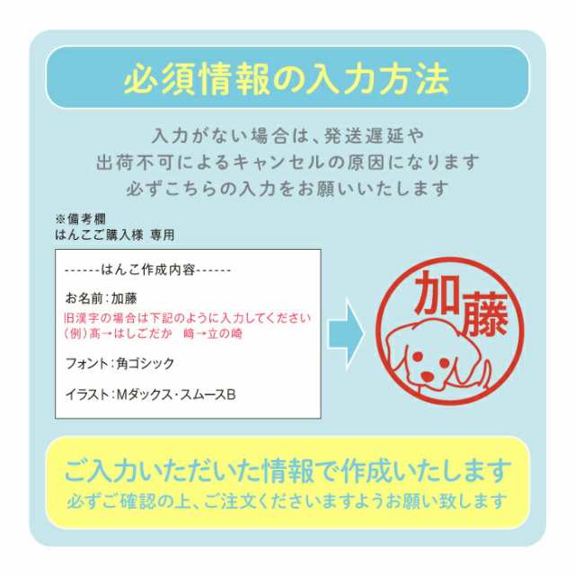 はんこ かわいい わんこのはんこ 犬印鑑 朱肉付き 名入れいたします