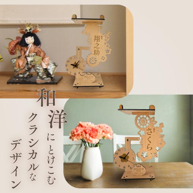 名入れギフト 名前札 命名書 命名札 命名 オブジェ 立札 立て札 木札 日本製 男の子 女の子 赤ちゃん 名前 生年月日 おしゃれ かわいい インテリア 孫 両親 オーダーメイド 出産祝い 記念品 メモリアル テンセグリティ_2