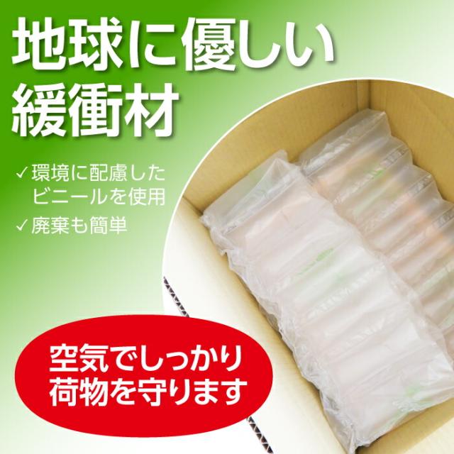 エア緩衝材 エアークッション 300個入（80mm×200mm） エアパッキン 大