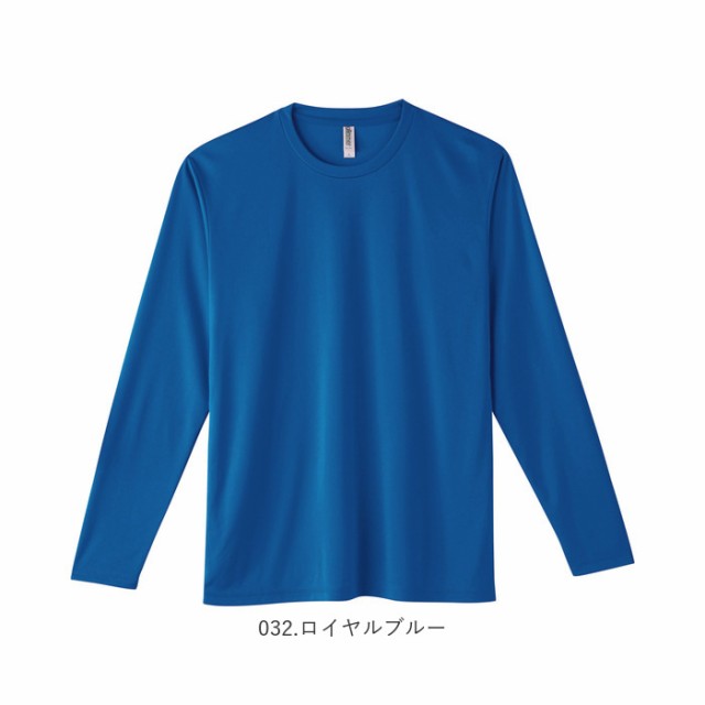 034.ターコイズ】【Mサイズ】 長袖tシャツ メンズ 通販 長袖Tシャツ