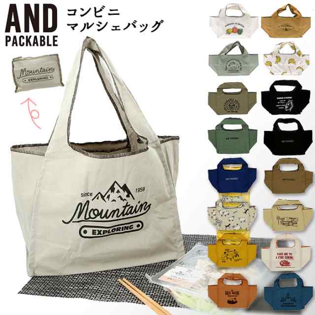 新品未使用品 ANDPACKABLE （アンドパッカブル）エコバック - エコバッグ