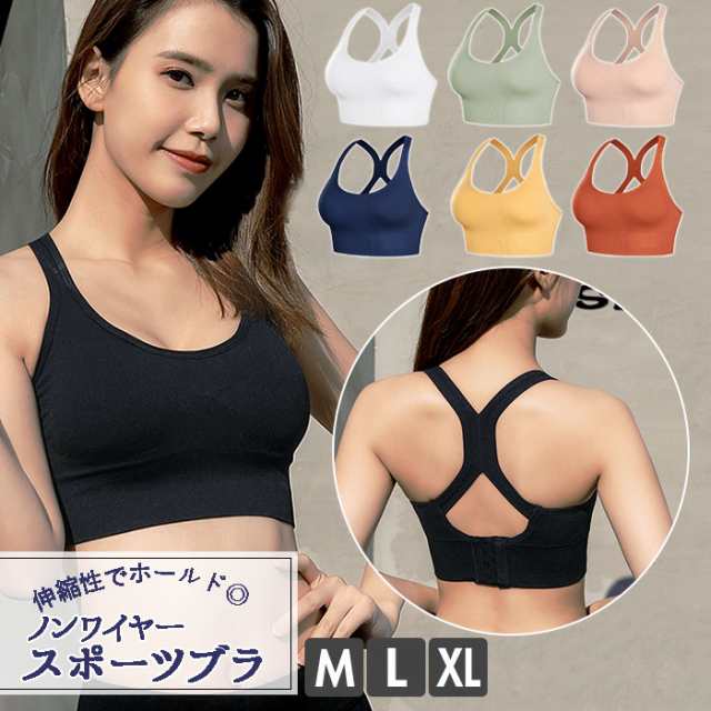 レッド】【Mサイズ】 スポブラ 揺れない ブラジャー 通販 ブラジャー