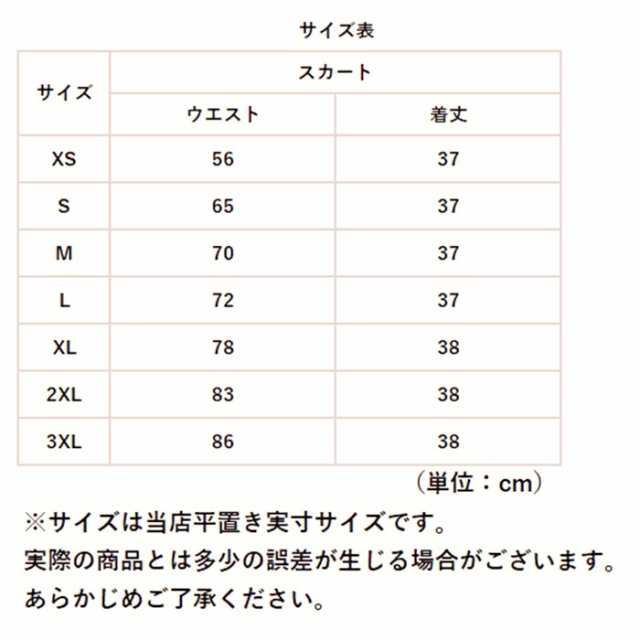 グレー】【Lサイズ】 ミニスカート プリーツ 通販 インナー付き パンツ