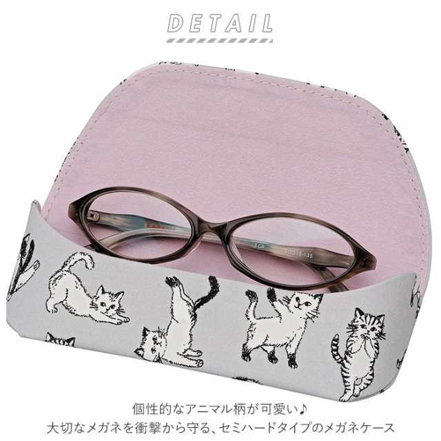 格安購入可能商品 【黒猫のワルツ/レッド】 メガネケース おしゃれ 通販 眼鏡ケース セミ ハード めがねケース 可愛い 猫 犬 ねこ ネコ  シニアグラス 伊達