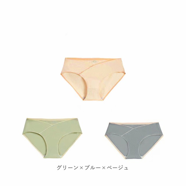 グリーン×ブルー×ベージュ】【M】 マタニティショーツ 3枚セット 通販