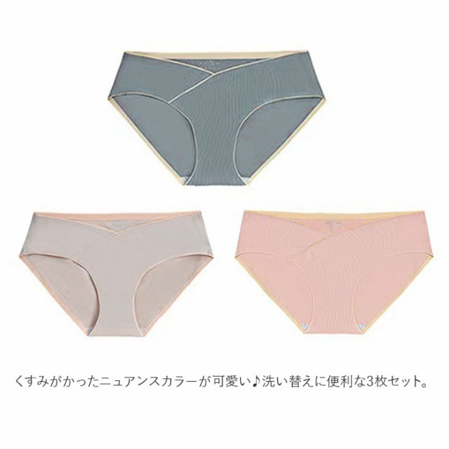 グリーン×ブルー×ベージュ】【M】 マタニティショーツ 3枚セット 通販