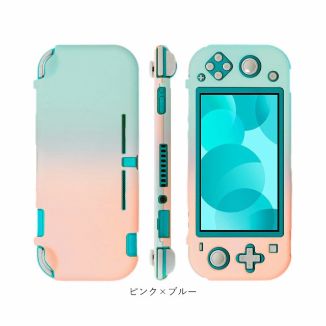 パープル×グリーン】 ニンテンドースイッチライト カバー 通販