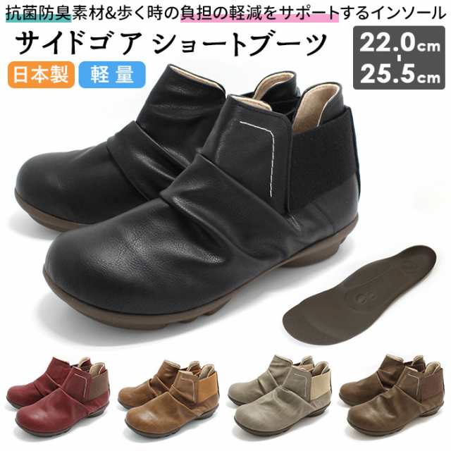 GRY.グレー】【S(22.0-22.5cm)】 ショートブーツ レディース 歩き 