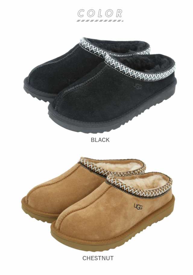 UGG ボア サボサンダル 24cmレディース - サンダル